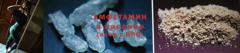 Amphetamine 98% Серпухов