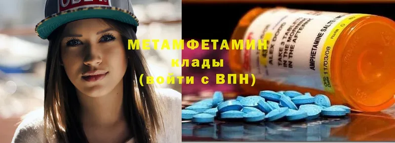 hydra зеркало  Серпухов  Метамфетамин Декстрометамфетамин 99.9%  наркошоп 