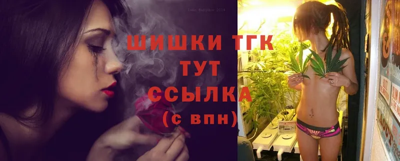 Конопля THC 21%  Серпухов 